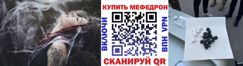 Цена Бор Канабис  МЕФ  КОКАИН  Alpha-PVP  Гашиш 