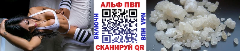 APVP VHQ  Бор 