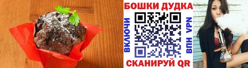 Cannafood конопля наркота Бор