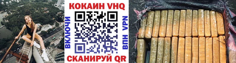 Cocaine 98% закладки Бор