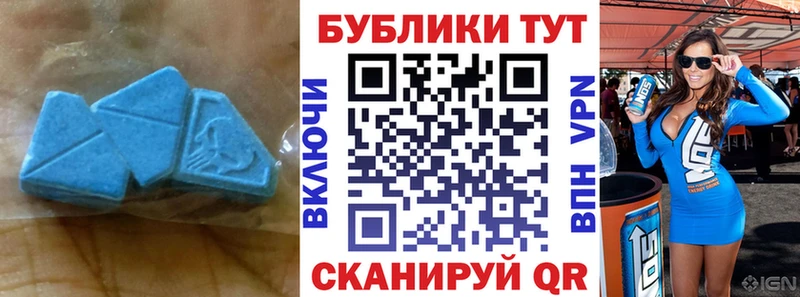 OMG зеркало  Бор  Ecstasy диски  как найти  