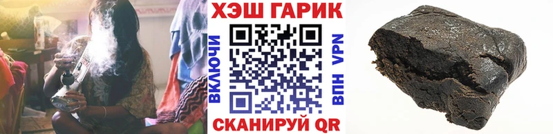 мега ссылка  Бор  ГАШИШ Изолятор  купить наркотики сайты 