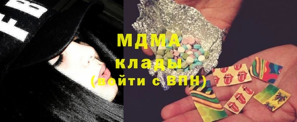 COCAINE Белокуриха