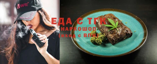 спиды Беломорск