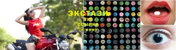 сатива Белоозёрский