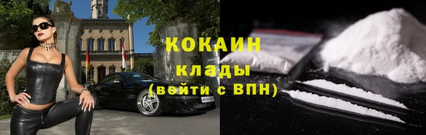 COCAINE Белокуриха