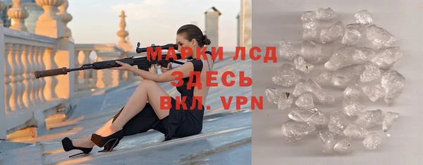 спиды Беломорск