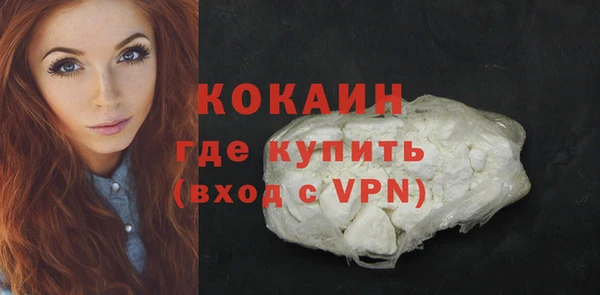 спиды Беломорск