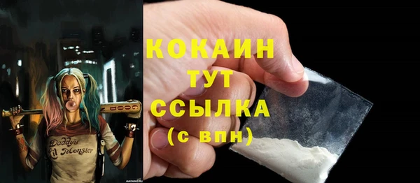 COCAINE Белокуриха