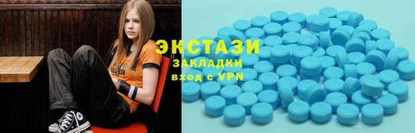 COCAINE Белокуриха