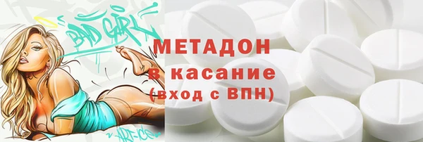 кристаллы Богородск