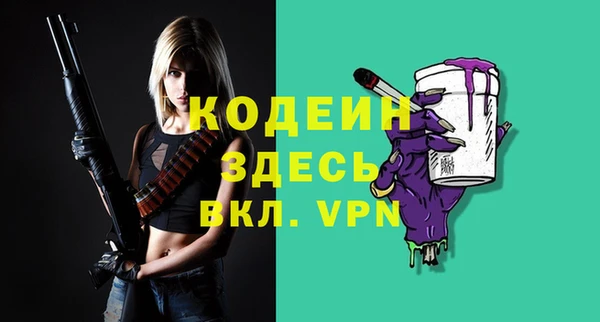 спиды Беломорск