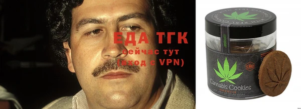 COCAINE Белокуриха