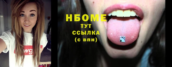 COCAINE Белокуриха