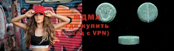 COCAINE Белокуриха