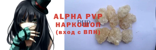 сатива Белоозёрский