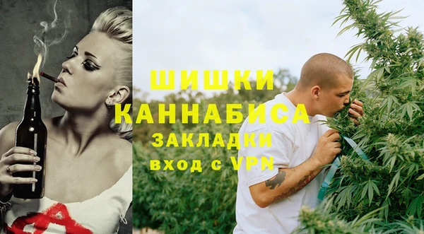 кристаллы Богородск