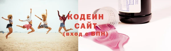 сатива Белоозёрский
