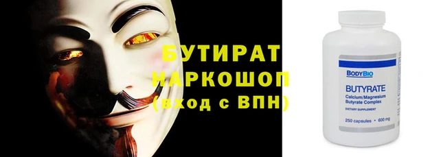 COCAINE Белокуриха