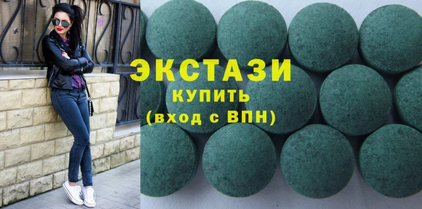 кристаллы Богородск