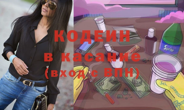 спиды Беломорск