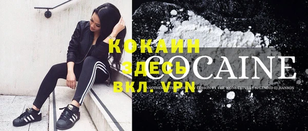 сатива Белоозёрский