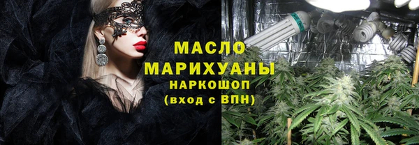 кристаллы Богородск