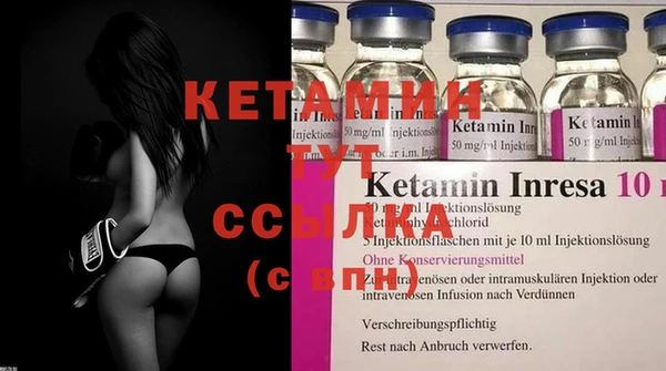 COCAINE Белокуриха
