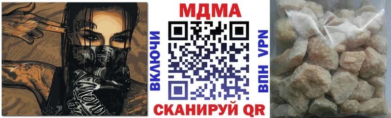 где купить наркоту  Бор  МДМА Molly 