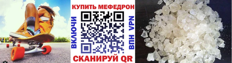 купить сайты Бор Мефедрон VHQ