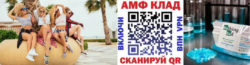 как найти закладки Бор гидра зеркало Первитин пудра
