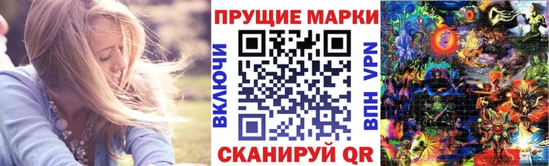 Марки N-bome 1,5мг  hydra ссылка  Бор 